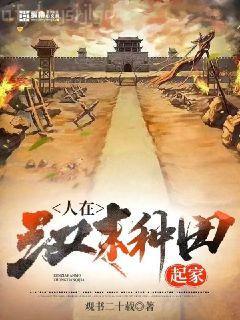 今天也在拿命攻略反派