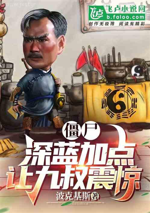 嫁個(gè)北宋公務(wù)員