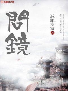 煉氣練了三千年