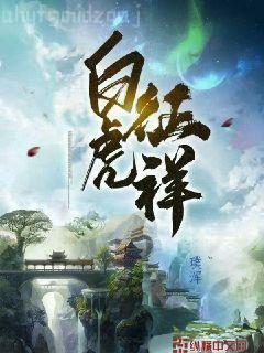 末日過后我成了團(tuán)寵