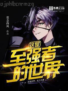 我的人生模擬器