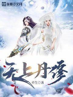 攝政王妃太囂張