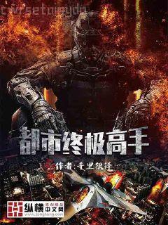 我的宇智波太穩(wěn)健了