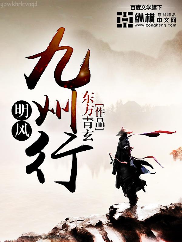 黑石密碼講的什么