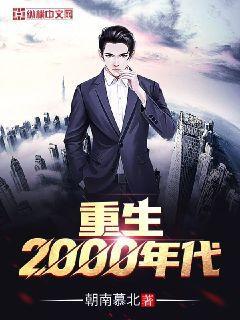 黑化后我滿級歸來