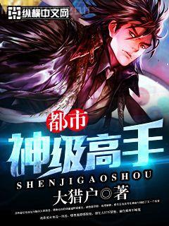 有種你愛(ài)我