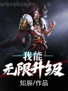 強(qiáng)者為王