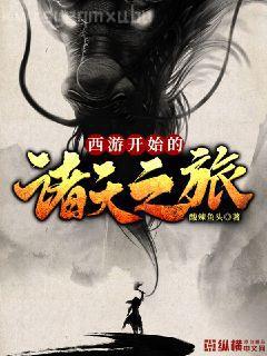 勇氣奪回之櫻都情緣