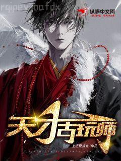 朕的皇后是偽男：皇上，我會(huì)負(fù)責(zé)的