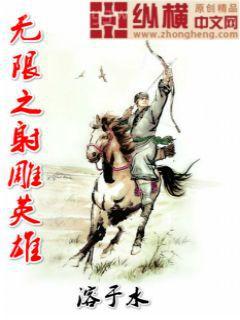 暴君們的團(tuán)寵小公主