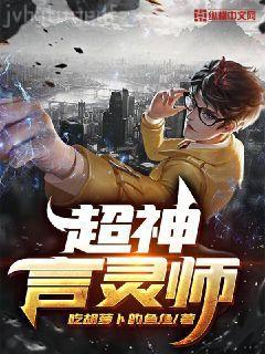 總裁蜜寵替嫁妻沐暖暖慕霆梟