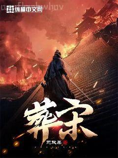 抗日之將膽傳奇