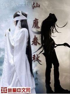 半緣修道半緣君（GL）