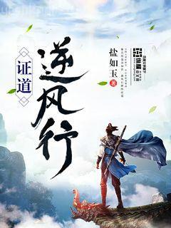 一直強(qiáng)化一直爽哦