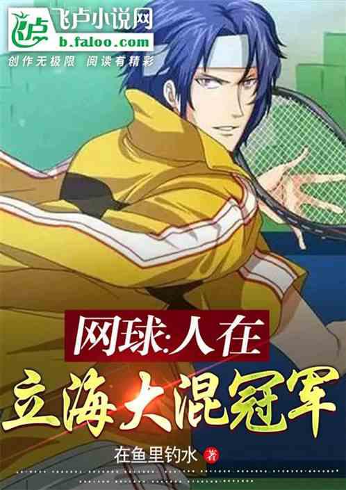 我們都是壞孩子