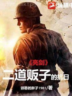 我在足壇瘋狂刷錢