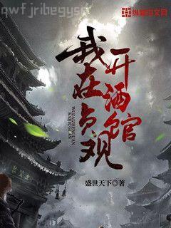 國(guó)師大人假正經(jīng)