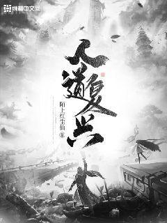 女總裁的近身高手