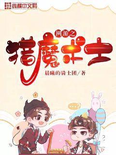 豪門未婚夫有了讀心術