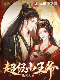 風(fēng)月街的道士