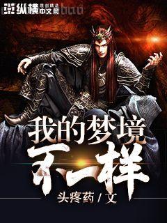 風(fēng)流小太監(jiān)