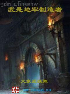 危險(xiǎn)警告：反派他對(duì)我蓄謀已久