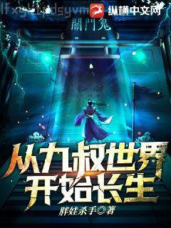 沈玉戰(zhàn)云梟