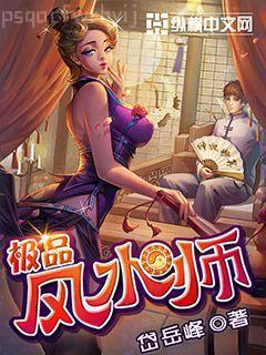 春城滿城春流水隨水流