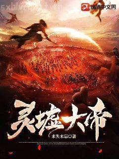 被寵成米蟲的夫人