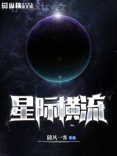 穿成里的降智女配