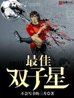 推銷員之死（達斯汀·霍夫曼主演同名電影原著）