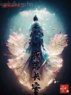 快穿之宿主成魔