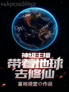 一將功成萬(wàn)骨枯