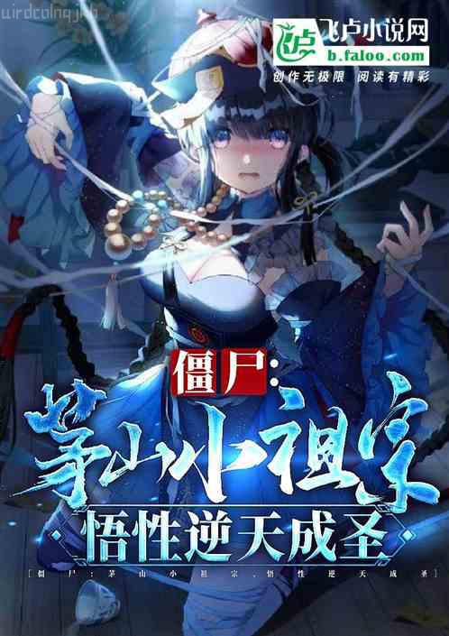 武道醫(yī)王吳東周美珠