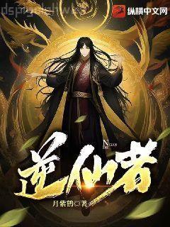 最強(qiáng)狂婿