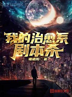 我在精神病院茍成神