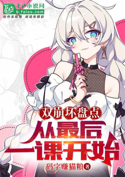 嬌寵名門夫人舒情霍云城