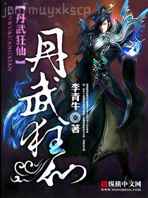 回到古代當(dāng)豪商