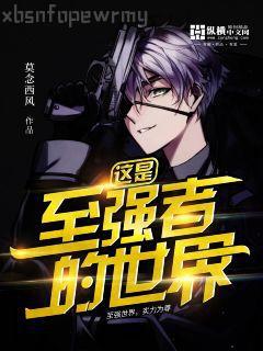 清穿之媚寵入骨