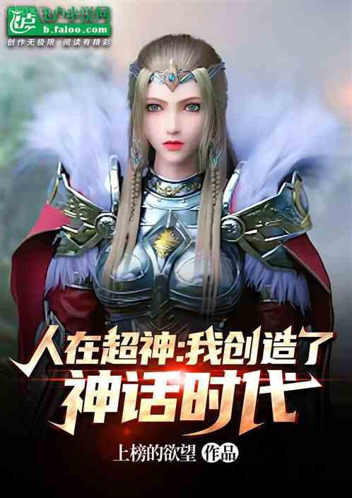 我只想做太監(jiān)，你們非要我當(dāng)皇帝