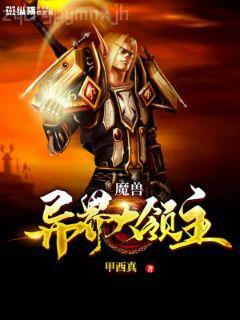 國運求生：你管這叫植物大戰(zhàn)僵尸？