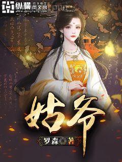 女配真的不想死[穿書]