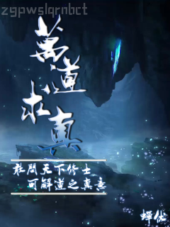 白龍之凜冬領(lǐng)主