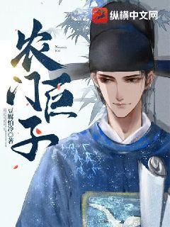 葉清清沈從安是哪部的主角