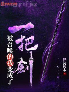 斗羅之萬相斗羅