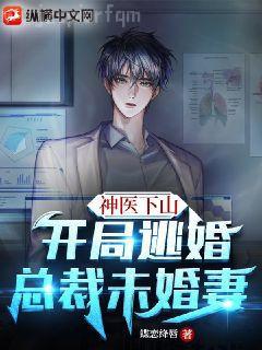 格蘭特船長(zhǎng)的兒女