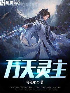 我一生經(jīng)歷三千主角