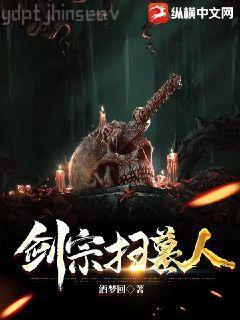 我在末世有個(gè)莊園