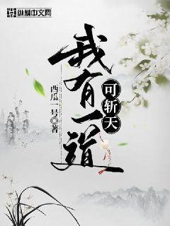 湘西鬼事檔案：趕尸客棧