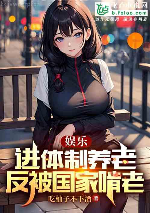 火影之忍界閃光